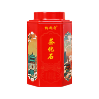 饮矿花香果香大红袍茶叶乌龙茶50克