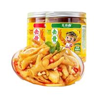 王小卤去骨凤爪 无骨鸡爪 罐装 休闲零食 鸡爪 蒜香酸辣味 500g 3罐