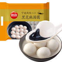 思念宁波风味黑芝麻汤圆1kg/84只 早餐下午茶甜品生鲜汤圆黑芝麻