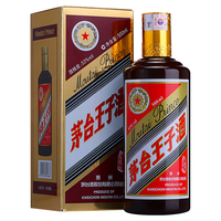 MOUTAI 茅台 王子酒 酱色 53%vol 酱香型白酒