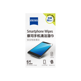 ZEISS 蔡司 镜头清洁 眼镜布 镜片清洁 擦镜纸 擦眼镜 清洁湿巾 6片装