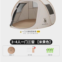 徽羚羊 hly-0016 户外露营帐篷 280*200*120