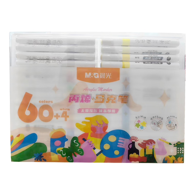今日必买：晨光 APMT3318 防水速干丙烯马克笔 60色+4支白色