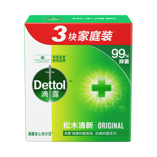 滴露 香皂松木115g*3块 男士香皂女士肥皂洗澡洗手沐浴抑菌多用皂
