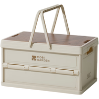 牧高笛 收纳箱 户外露营车载折叠可手提储物箱睿纳30L NX23685005 月影白