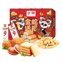 盼盼蛋糕点小面包1258g*1箱零食年货礼盒整箱早餐面包饼干
