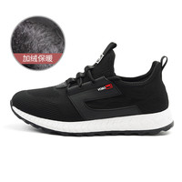 量橙 男士户外防水鞋 LC4658绒