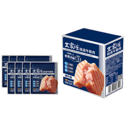 王家渡 低温午餐肉独立包装40g*8原味早餐三明治火腿片香肠涮火锅食材