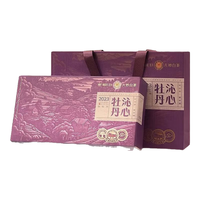 六妙白茶茶叶福鼎白茶2023沁心白牡丹散茶100g礼盒装好茶 单盒装100g