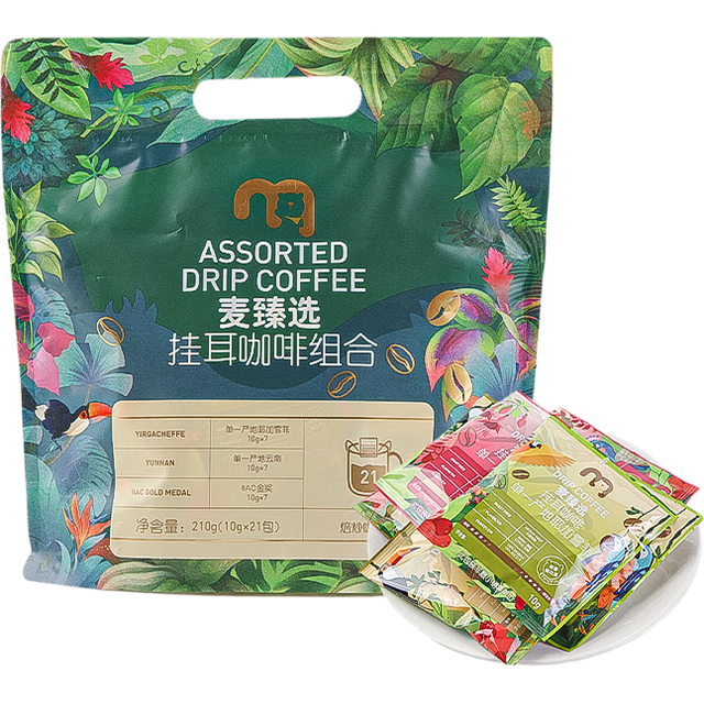 今日必买：麦臻选 麦德龙 挂耳咖啡210g袋装 10g*21包