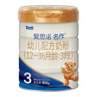 爱思诺 名作 婴儿配方奶粉 3段 800g 6罐