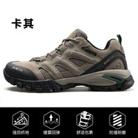 悍途 登山鞋 男款 HT110-QJ343