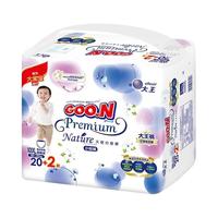 GOO.N 大王 天使自然之恩 拉拉裤 XXXL20+2片 (18-35kg)  L/XL/XXL尺码可选