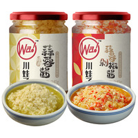 川娃子 蒜蓉酱 240g*2瓶 原味+香辣味