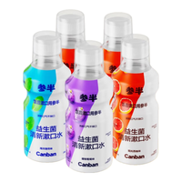 参半（NYSCPS）漱口水 西柚*3+薄荷+葡萄500ml 口腔溃疡温和抑菌 家庭实惠装 【家庭】混合口味500ml*5