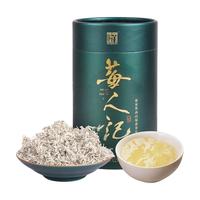 白沙溪莓茶张家界特级野生龙须芽尖茅岩土家藤茶永顺茶叶