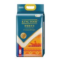 KINGFOOD大米柬埔寨香米5kg小包装原粮大米柬埔寨长粒香