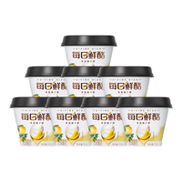 每日鲜酪 YO! FINE DIARY每日鲜酪低温风味酸奶酸牛乳发酵乳 青青柚子酪 125g×8杯