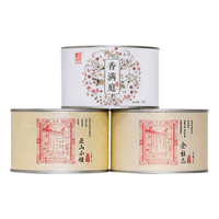 元正山 元正茶叶 正山小叶种红茶武夷山特级 金丝蕊香满庭骏眉罐装150g 新茶