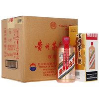 MOUTAI 茅台 飞天茅台 玫瑰金 53%vol 酱香型白酒 500ml*6瓶 整箱装