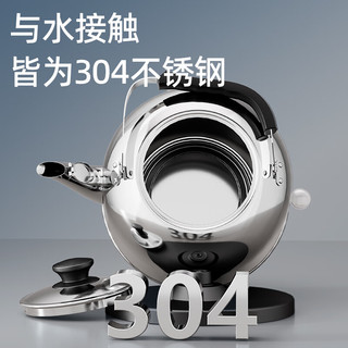  CHIGO/志高 智能自动断电 电热水壶  6L