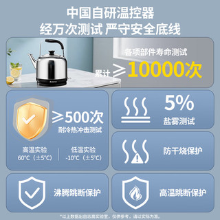  CHIGO/志高 智能自动断电 电热水壶  6L