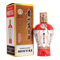 MOUTAI 茅台 中信金陵 红色 53%vol 酱香型白酒 500ml 单瓶装