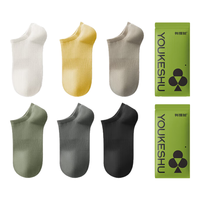 有棵树男士袜子船袜纯棉7A抗菌防臭吸汗隐形短袜黑+灰+咖+蓝+米咖F