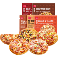 展艺芝士披萨组合850g 牛肉+烤鸡+培根+香肠+火腿披萨半成品5盒