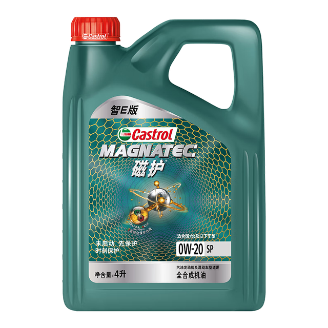 移动端、京东百亿补贴：嘉实多 磁护智E版 全合成机油 0W-20 SP 4L