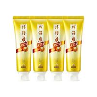 片仔癀牙膏牙口清成人实惠装口腔清洁养护口腔店 片仔癀牙口清牙膏4支装组合 (菁萃薄荷)155g×4支