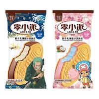 零度企鹅零小派脆皮夹心冰淇淋雪糕香草三明治冰激凌冷饮
