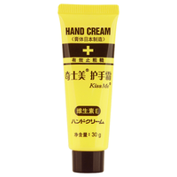  kiss me/奇士美 护手霜  自然香 30g
