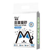 蓓恩 豆腐猫砂5斤吸臭低尘不沾底速团绿茶味猫砂可冲厕所