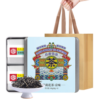Tiger Mark 虎标茶 虎标 京味茉莉花茶清香型 100g