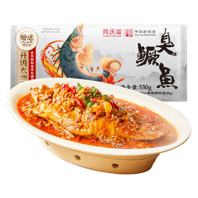 同庆楼 招牌臭鳜鱼 530g(含料理包)