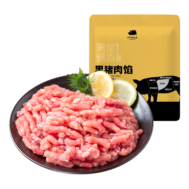京东跑山猪 黑猪肉馅 600g