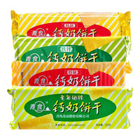 青食 高钙 饼干  包装 225g