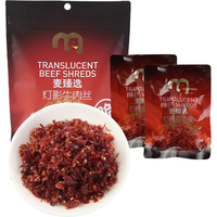 麦臻选 灯影牛肉丝 400g