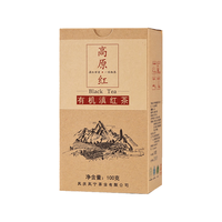 凤宁号 高原红 有机滇红茶 100g