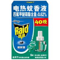Raid 雷达  电热 蚊香液 40晚桉树香（补充装）