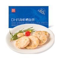 西贝 DHA海虾鳕鱼饼160g 4片 肉含量80%