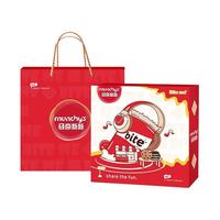 马奇新新 马来西亚威化饼干苏打休闲食品小零食追剧小吃下午茶多口味 乐意礼盒660g