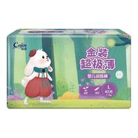cojin 茵茵 金装超极薄拉拉裤L42（9-14kg)学步裤日用夜用防漏