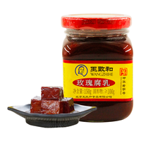 WANGZHIHE 王致和 玫瑰腐乳 150g