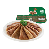 Anjoy安井冻品先生 黑毛肚200g 爽脆新鲜牛百叶生鲜牛肚 四川麻辣烫冒菜串串涮火锅家庭火锅食材汤料关东煮