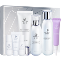 UNIFON 御泥坊 洁面乳100ml+水150ml+乳120ml+精华霜50g+旅行三件套