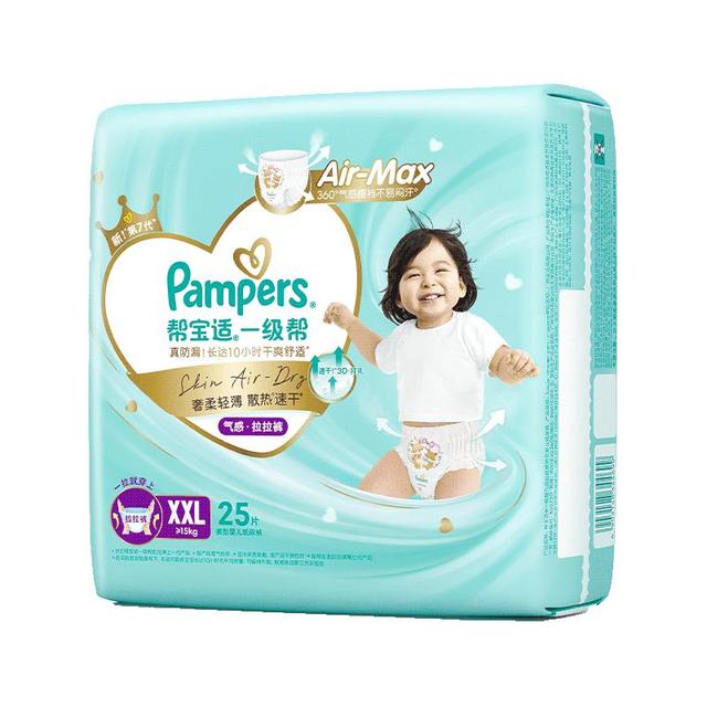 今日必买：帮宝适 一级帮 拉拉裤 XXL25