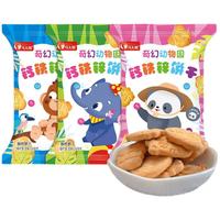 Sister Ma/马大姐 钙铁锌 儿童饼干 散装 55g