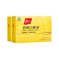 太太 静心 助眠口服液 15ml*80支 礼盒装